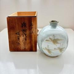 須藤武雄作　灰釉耳付花瓶 陶芸 益子焼 灰袖耳付花瓶 須藤 武雄