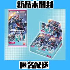 新品未開封 匿名 ガンダムカードコレクション GQuuuuuuX (BOX