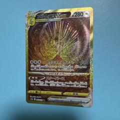 【BGS10 ゴールドラベル】アルセウスVstar UR ポケモンカード BGS 10 ゴールドラベル】アルセウス Vstar UR ポケモン カード
