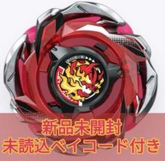 2025年最新】ヘルズリーパーの人気アイテム - メルカリ