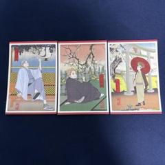 ハイキュー!! 排球四季景～春ノ陣～　角名倫太郎 コースター ポストカード ハイキュー!! 角名倫太郎 排球四季景 〜春ノ陣〜 ポストカード