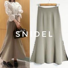 新品タグ付き SNIDEL サイドスリット マーメイドスカート カーキ 0