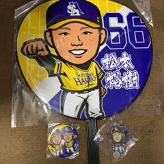 若鷹ガチャ 上林誠知 石川柊太 松本裕樹