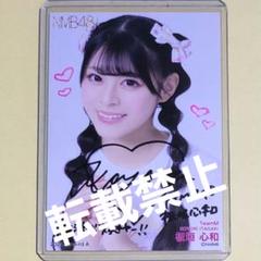 Amazon.co.jp: NMB48 生写真 山本彩 公式生写真 フォトセット 検