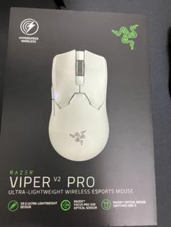 るみな専用viper v2 pro