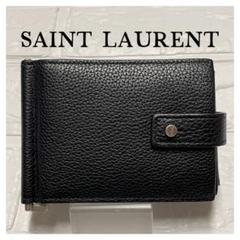 ⭐️未使用⭐️　サンローラン　マネークリップ　二つ折り財布　シルバー金具　黒 楽天市場】サンローラン マネークリップ 中古の通販