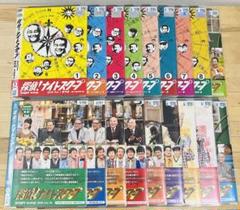 早い者勝ち‼︎ 探偵ナイトスクープ【全18巻】レンタル DVD ケース付 匿名配送 早い者勝ち‼︎ 探偵ナイトスクープ【全18巻】レンタル DVD