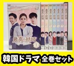 韓流 テレビドラマ DVD BOX まとめ売り 2025年最新】韓国ドラマ dvd boxの人気アイテム - メルカリ