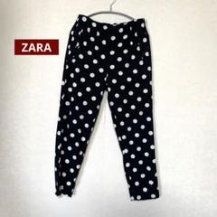 ZARA ドット柄　リネン混　テーパードパンツ　M