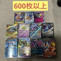 ポケカ 大量 まとめ売り 約13,000枚 引退 Pokémon ポケモン