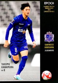 川村拓夢　直筆サインカード　サンフレッチェ広島 川村拓夢 公式 直筆サインカード 刻印入 サンフレッチェ広島