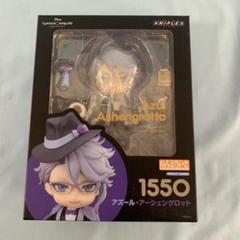 リドル、アズールねんどろいど ディズニー ツイステッドワンダーランド』 ねんどろいど