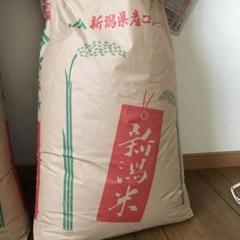 くみ様 精米20Kg 1月（u65b0u54c1