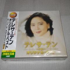 送料無料 決定版!! テレサ・テン オリジナルベスト2枚組全30曲 新品CD