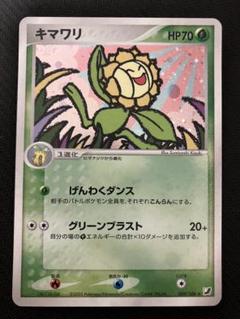 2025年最新】ポケモンカードゲームの人気アイテム - メルカリ