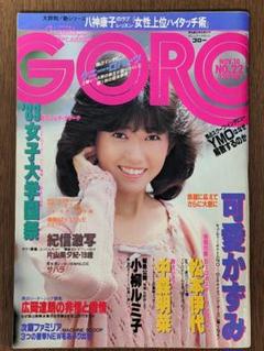 2025年最新】可愛かずみの人気アイテム - メルカリ