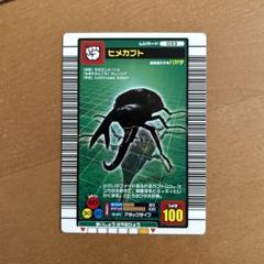 旧ムシキング Yahoo!オークション - 【甲虫王者ムシキング】スーパー