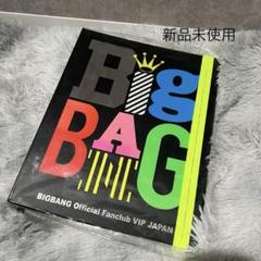 2025年最新】bigbang vipの人気アイテム - メルカリ