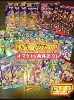 【人気多種パック☆】熱風のアリーナ＆バトルパートナーズ＆超電ブレイカー ⑦