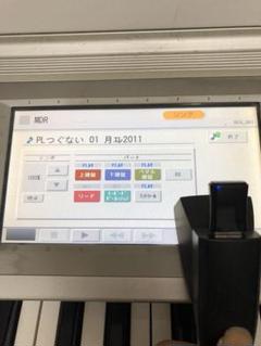 エレクトーン無線LANアダプター (ELS-02、ELS-01、DDK-7対応)