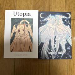♢ Utopia オリジナル フルカラーイラスト集 2冊セット