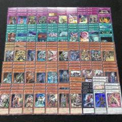 遊戯王　六武衆デッキパーツ