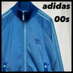★adidas　トラックジャケット　ヴィンテージ　ジャージ　y2k 古着 00s y2k adidas トラックジャケット ジャージ 27 - メルカリ