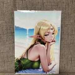 ロードス島戦記　ディードリット　イラスト