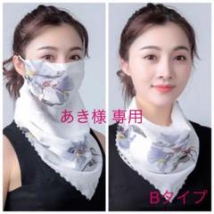 フェイスカバー スカーフ マスク 白花柄 UVカット 冷感