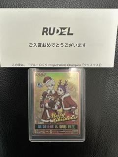 さり　ブルーロック　PWC　カード　クリスマス　凪誠士郎　御影玲王 ブルーロック 凪と玲王のサンタの絵描き歌編 | TikTok