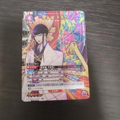 ユニアリ　Bleach千年決戦篇 vol.2 修多羅千手丸　R★パラレル　4枚 ユニアリBleach千年決戦篇 vol.2 修多羅千手丸R☆パラレル4枚