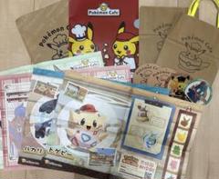 ポケモンカフェ 2020 雑貨セット
