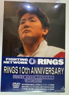 リングス創立10周年記念総集編~RINGS 10th ANNIVERSARY~ Amazon.co.jp: リングス創立10周年記念総集編～RINGS 10th
