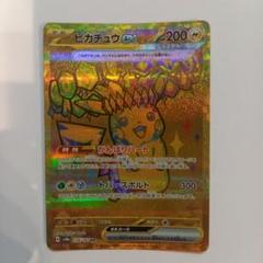 3枚セット　ミュウ　ルチア　ピカチュウex UR SV8a ピカチュウex(136/106 UR) [SV8] - Meccha Japan
