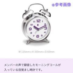 BTS MERCH BOX #9 目覚まし時計