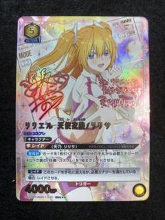 2025年最新】ユニオンアリーナ 星3 パラレルの人気アイテム