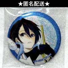 転スラ カラ鉄 カラオケの鉄人 グリッター 缶バッジ ルミナス