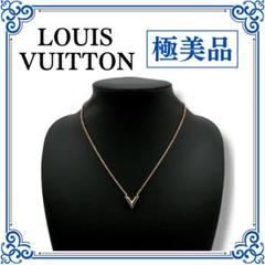 2025年最新】ルイヴィトン ネックレス エセンシャルv ピンク