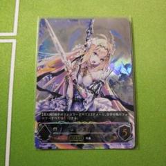 Amazon.co.jp: シャドウバース ジャンヌダルク ur シャドバ