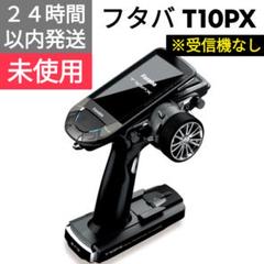 フタバ 4PM 受信機セット【中古品】 2025年最新】Futaba 4pmの人気アイテム - メルカリ