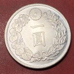 貿易銀 1枚，一圓 3枚　セット売り 貿易銀 1枚，一圓 3枚 セット売り - メルカリ