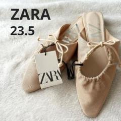 【在庫一掃】 ZARA ザラ サンダル 23.5 ミュール フラット メッシュ 編み込み 靴