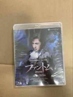 【廃盤】雪組 宝塚大劇場公演 ファントムBlu-ray Amazon.co.jp: 雪組宝塚大劇場公演 三井住友VISAカード