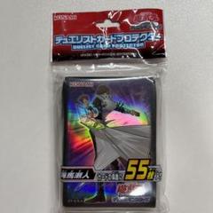 遊戯王OCGデュエルモンスターズ デュエリストカードプロテクター 海馬瀬人