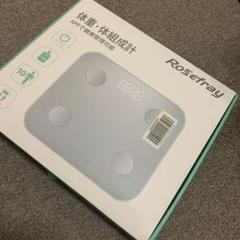 体重・体組成計 Bluetooth 体重計