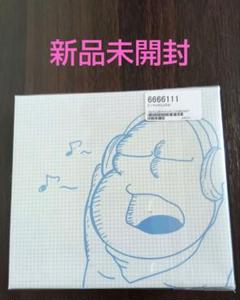 ピーナッツくんCDBOX 3枚組 ピーナッツくん アルバム3枚box + シークレットディスク CD