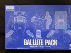 MG バリュートパック