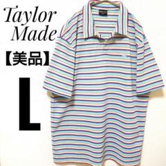 【美品】Taylor Made メンズストライプボーダー半袖ポロシャツ L