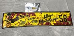 阪神タイガース前川右京選手のウル虎の夏シークレット冷感タオルのサムネイル