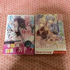 Kラノベブック